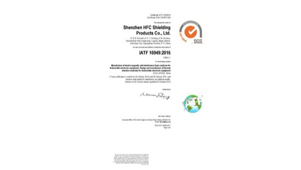 熱烈祝賀鴻富誠獲得IATF16949:2016體系認證